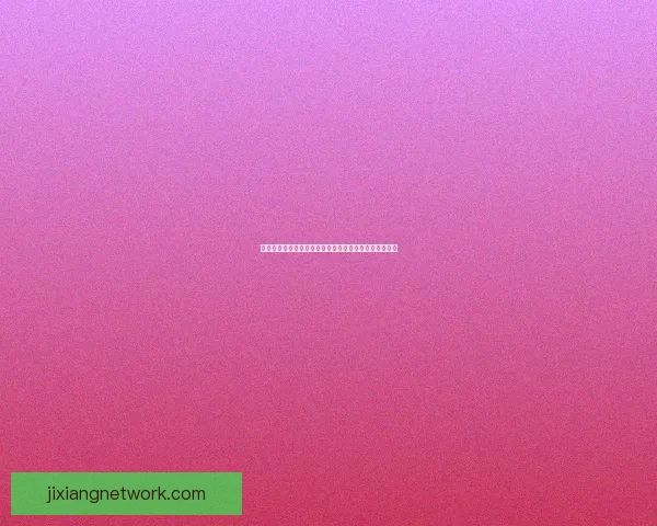 世界杯竞猜投注技巧全解析教你提升胜率与精准预测技巧