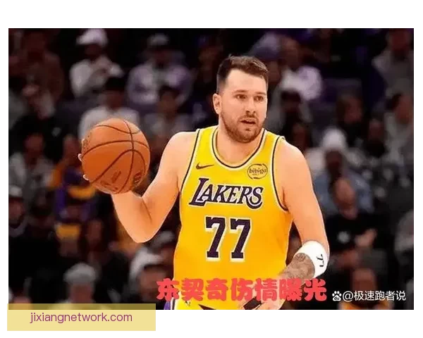 东契奇明日进行核磁检查 伤情决定能否参加评奖资格争夺