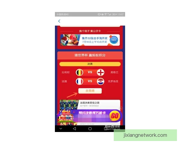 畅玩世界杯竞猜游戏大厅体验实时赛事预测与互动娱乐新天地尽情来