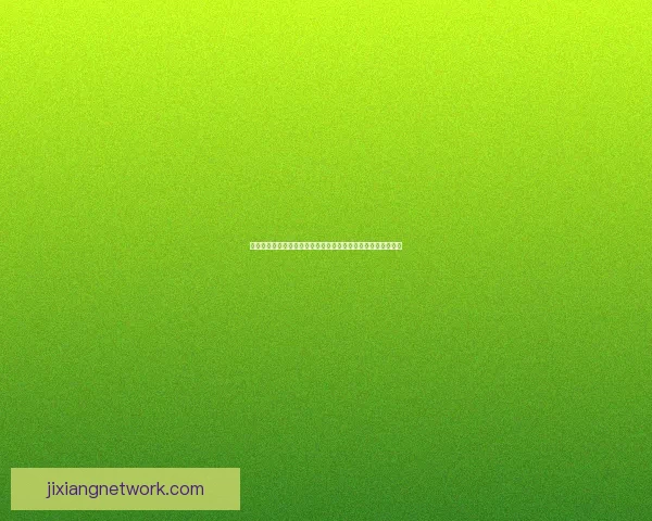 克林斯曼加盟二零二六世界杯担任全新关键职务引关注数据研判